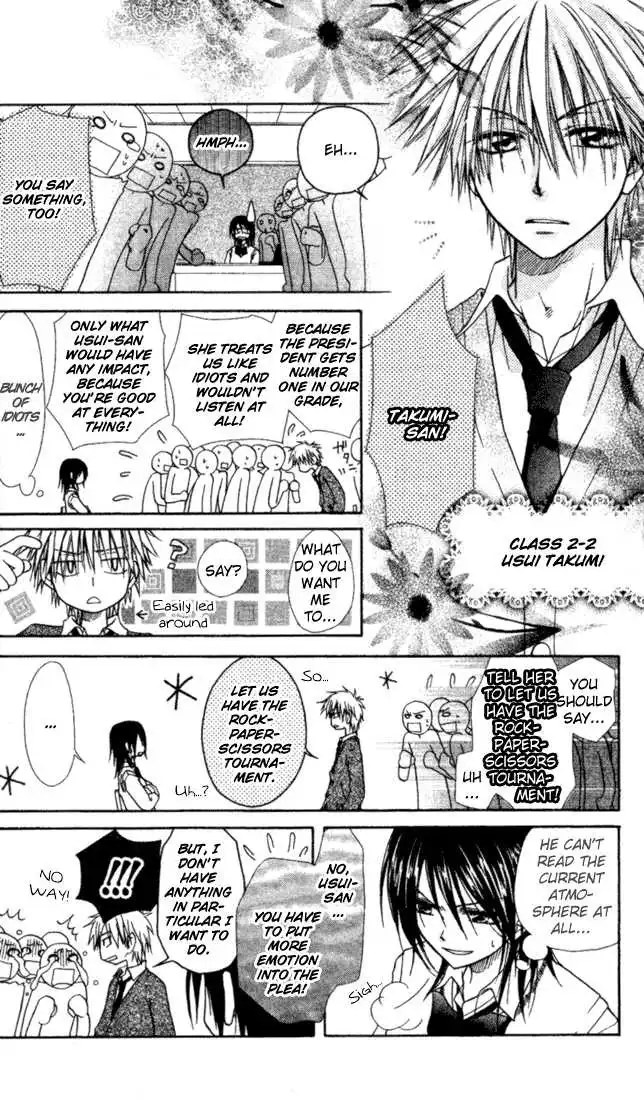 Kaichou Wa Maid-sama! Chapter 2 6